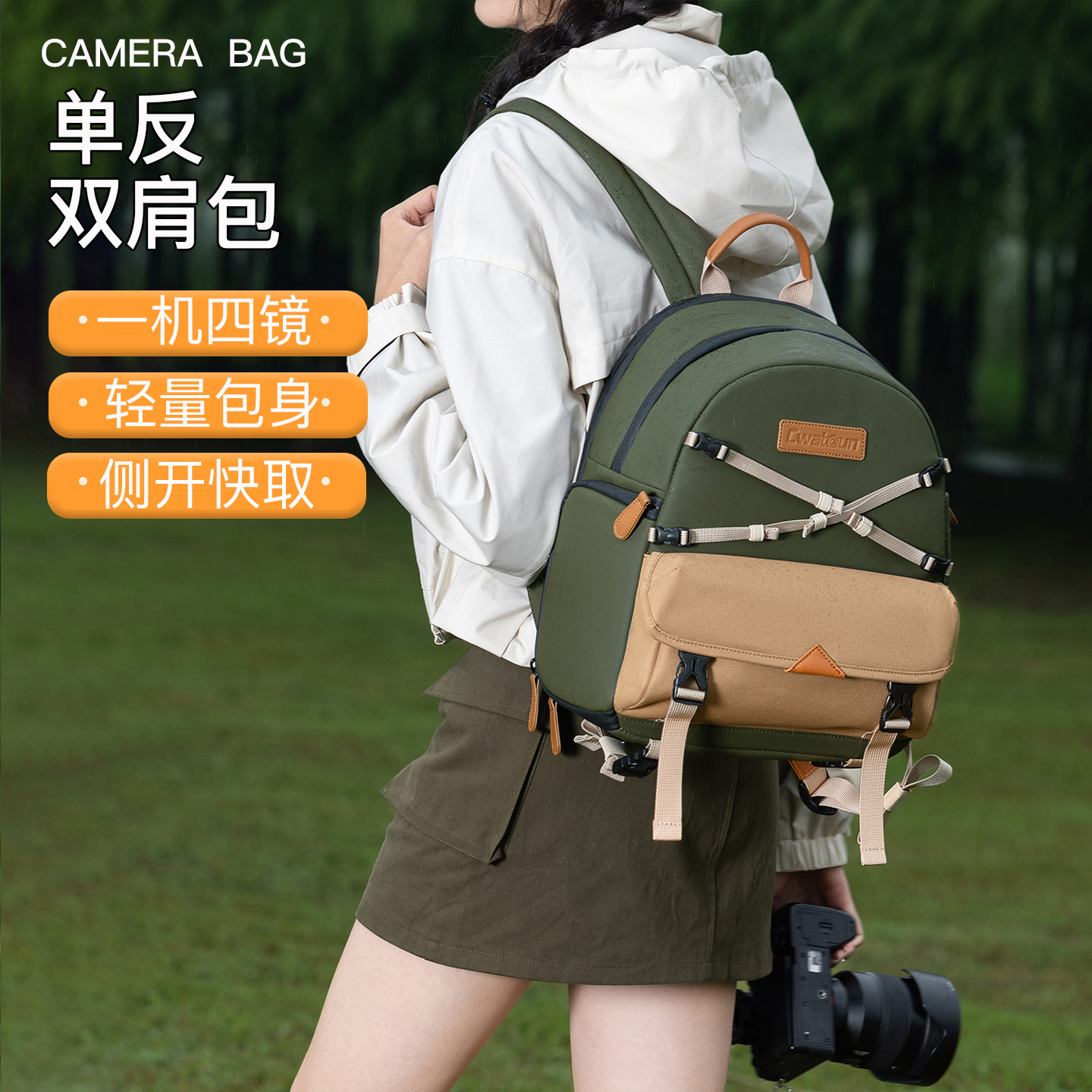 相机包双肩包摄影包女适用佳能r50富士索尼zve10微单xs20尼康z30单反镜头收纳包r10便携背包g7x3女士2025新款