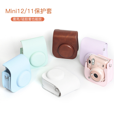 适用拍立得mini12保护套富士mini12保护壳mini11收纳包mini12相机包迷你12配件袋外壳挂绳斜挎包男女2025新款