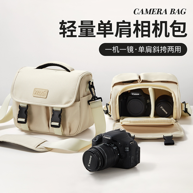 相机包单反收纳包适用佳能r50微单富士xt30索尼zve10斜挎包xt50镜头保护单肩斜挎包拍立得EOS70D850D200D二代