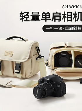 相机包单反收纳包适用佳能r50微单富士xt30索尼zve10尼康便携xt50镜头保护包r10斜挎xs20便携单肩包ccd拍立得