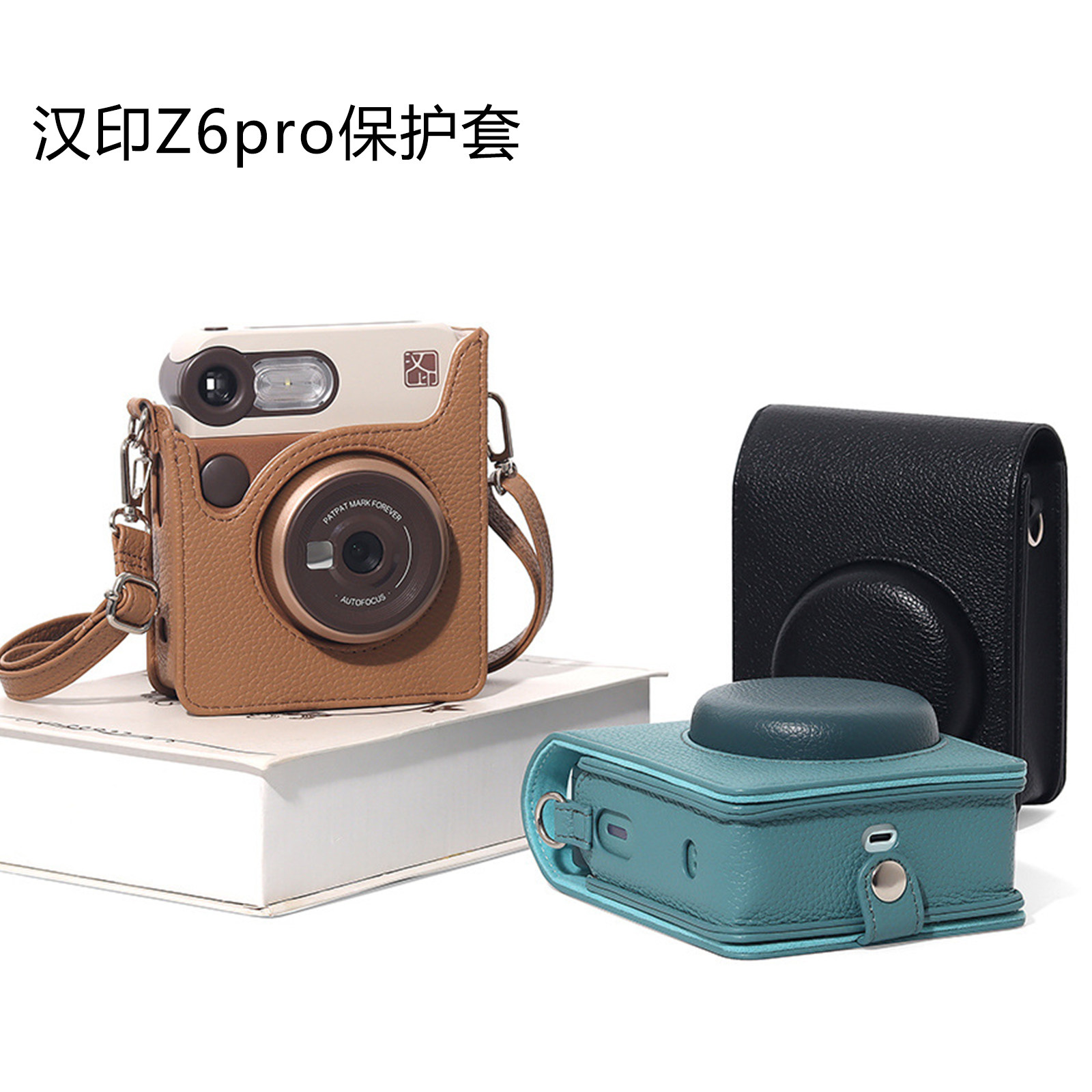 适用汉印Z6pro保护套拍立得汉印z6pro镜头盖Z5收纳包相机包配件斜挎包2026新款图片
