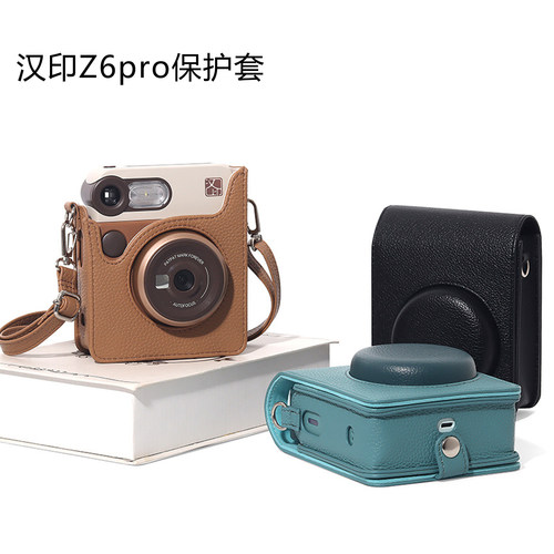 适用汉印Z6pro保护套拍立得汉印z6pro镜头盖Z5收纳包相机包配件斜挎包2026新款