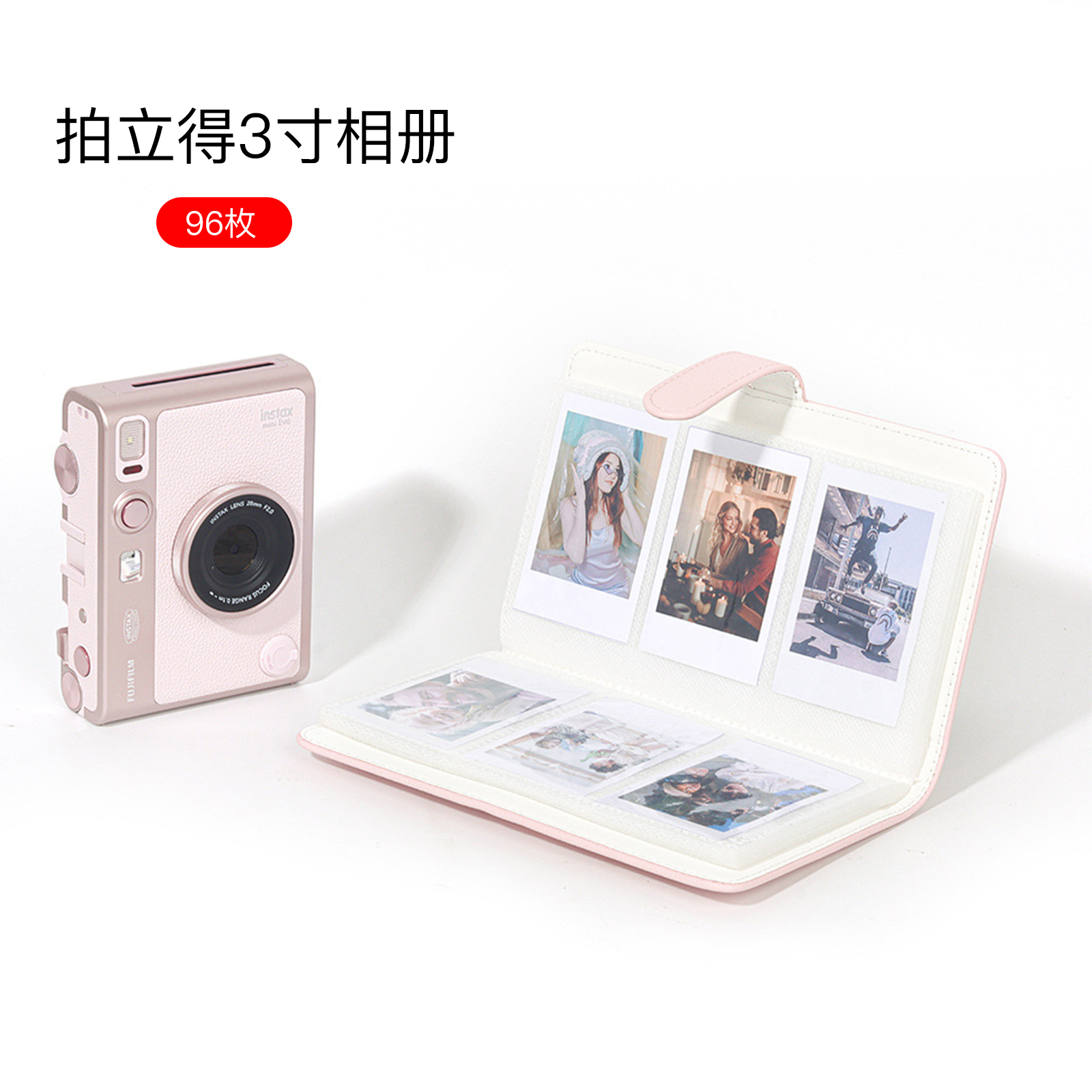 适用富士拍立得mini相册minievo三寸相册收纳本mini12相册本子mini99相纸40相片胶片册mini41收纳册3寸2025款