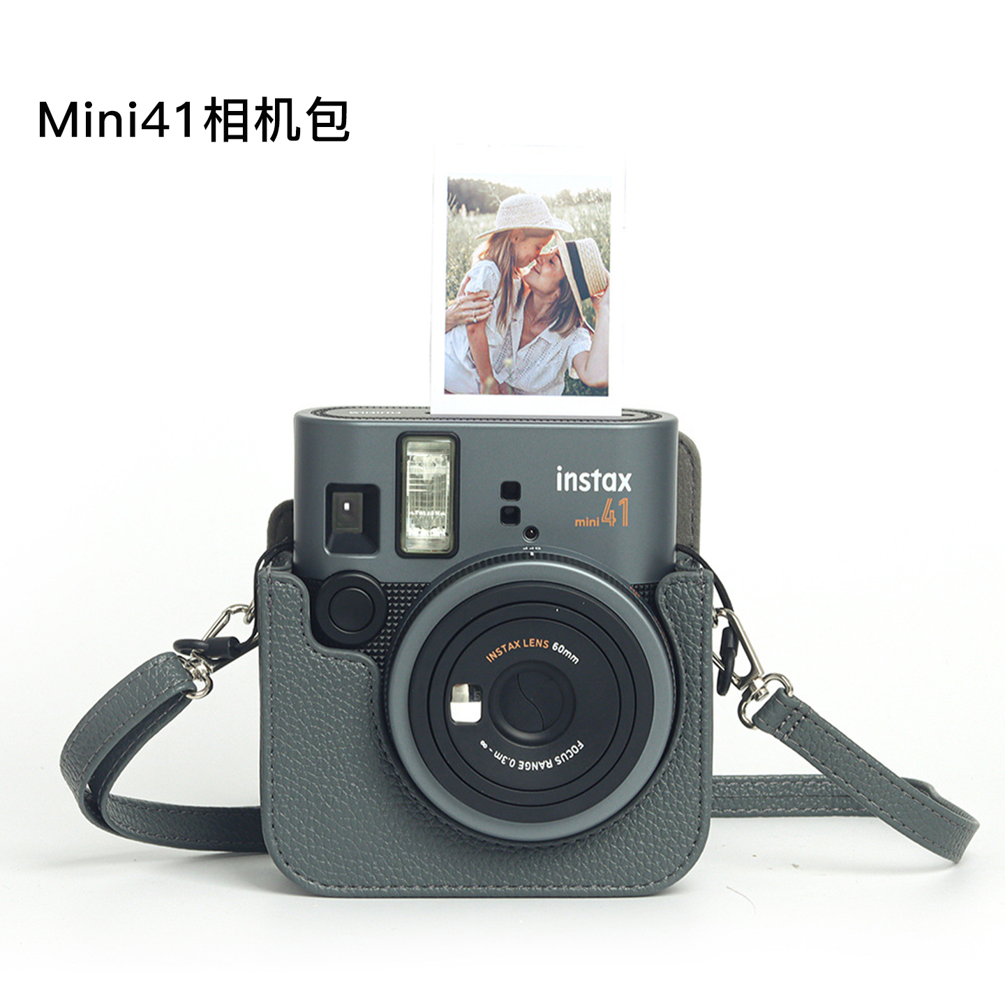 适用拍立得mini41保护套富士mini41相机包迷你41斜跨包一次成像专用挂绳配件收纳包2025新款