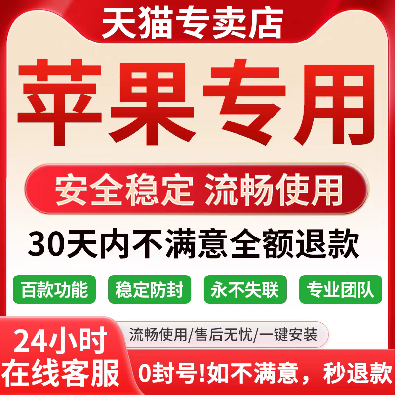 苹果微商营销软件一键裙发群助手语音朋友圈转发ipad平板手机