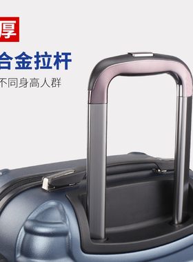 思慕尔pc商务拉杆箱旅行箱包电脑行李F箱万向轮女登机箱20寸24寸