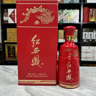 西凤酒红西风空酒瓶摆件装饰道具空瓶摆柜道具整套高档样板房陈列