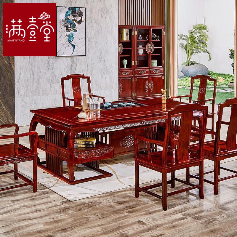 东非酸枝木茶桌椅组合豪华实木办公茶桌红木干Q泡台多用途功夫茶