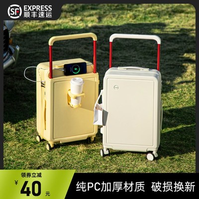 宽拉杆行a李箱女2024新款20寸24拉杆箱小型登机箱密码旅行皮箱子
