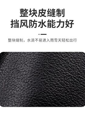 电动摩托车护膝全包护腿冬季骑车保暖骑行膝盖挡风防寒绑腿护套
