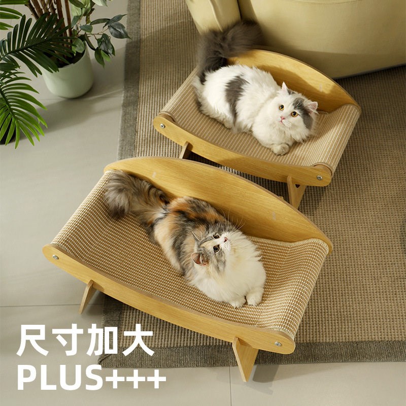 超大号梭子蟹猫抓板木质猫沙发磨C爪耐抓猫窝剑麻垫猫床宠物用品