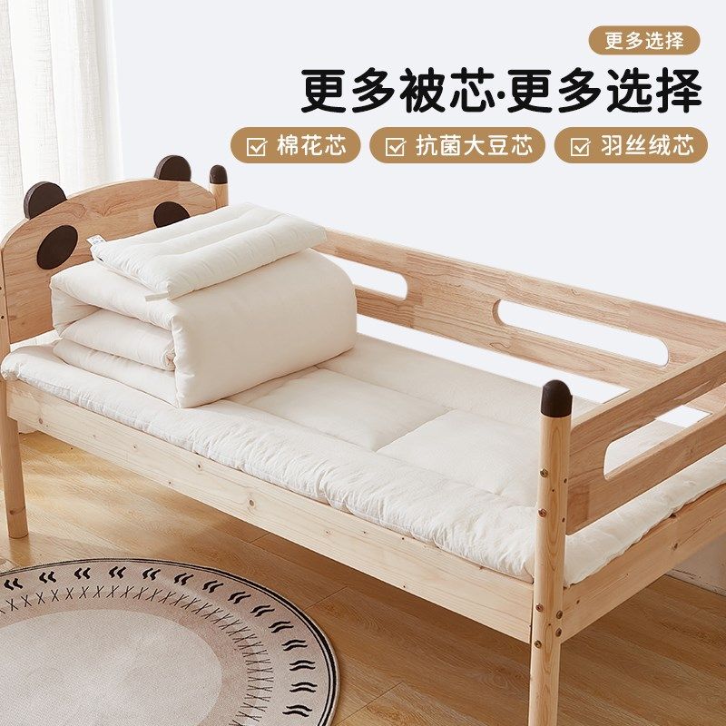 幼儿园被子三件套ma类宝宝入园小被套被褥儿童床品六件套,婴童用品,婴童床品套件,淘宝优惠券,粉丝福利购,淘宝优惠卷