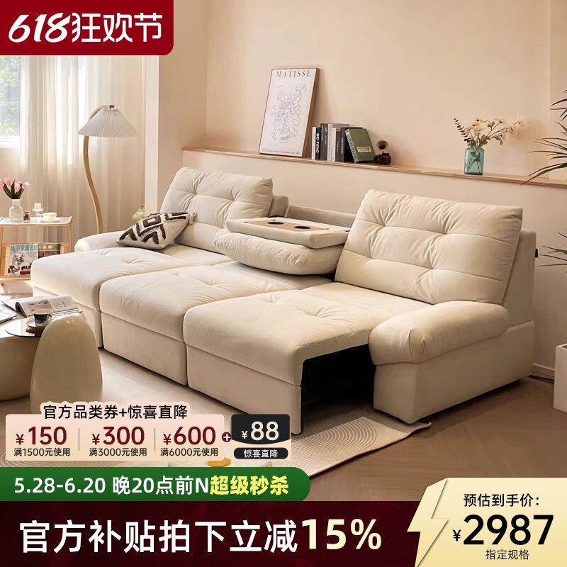可躺云朵伸缩沙发客厅猫s抓布翻盖多功能电动奶油风布艺沙发床两,住宅家具,功能沙发,淘宝优惠券,粉丝福利购,淘宝优惠卷