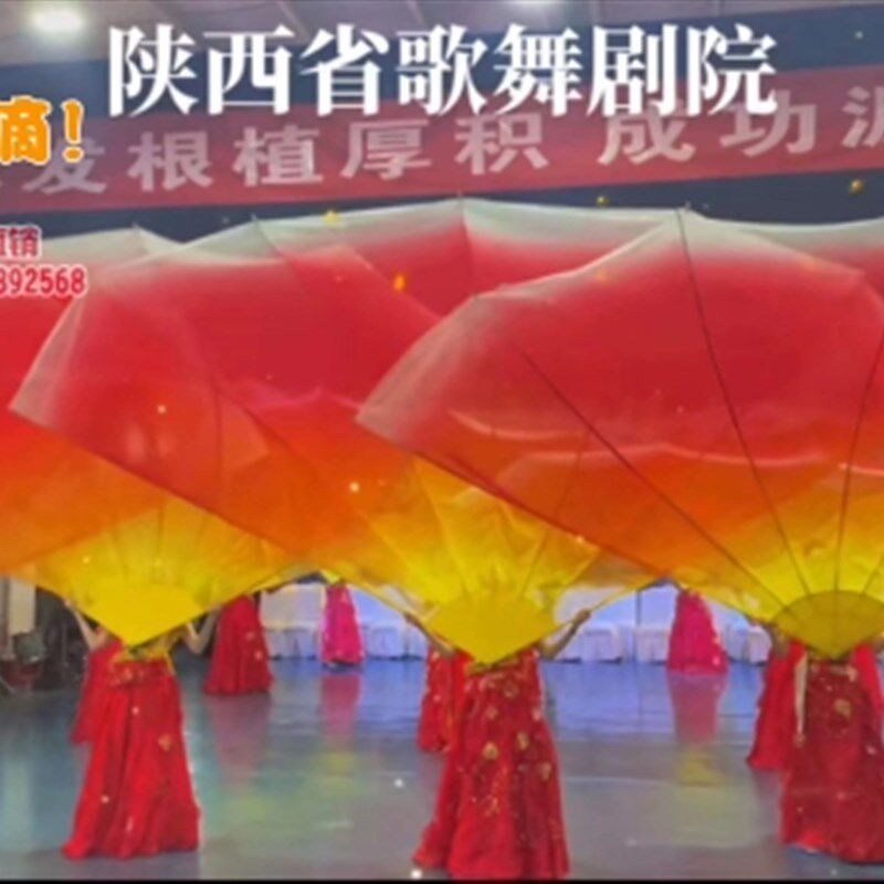 开场舞大扇子盛世花开大型舞台舞蹈E道具红黄过渡色牡丹花瓣大背
