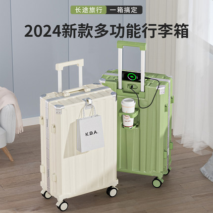 行李箱女2024新款高颜值20寸结实耐用铝框密码箱男U24万向轮拉杆
