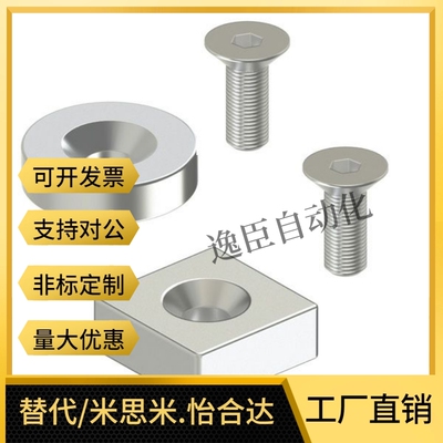 带平头螺栓止动座型磁铁HXCC/ HXCR/HXCS 8/1O0/12/15/20/25