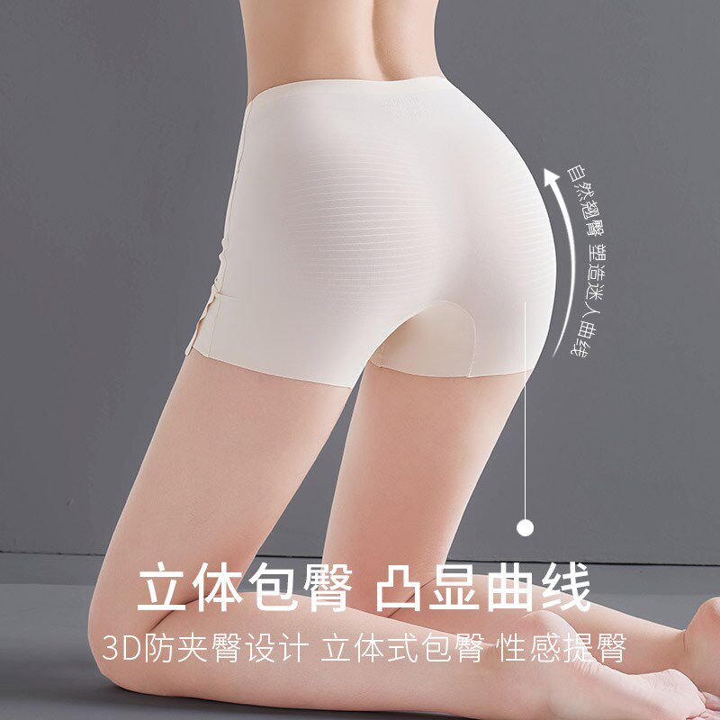 安全裤女夏季新款防走光隔层遮挡大G码收腹内裤打底裙裤不卷边