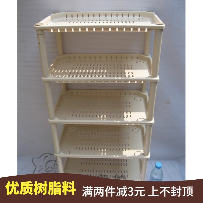五层长方塑料浴室置o物架 大号卫生间置物架脸盆架置物收纳架,家庭/个人清洁工具,浴室角架/置物架,淘宝优惠券,粉丝福利购,淘宝优惠卷