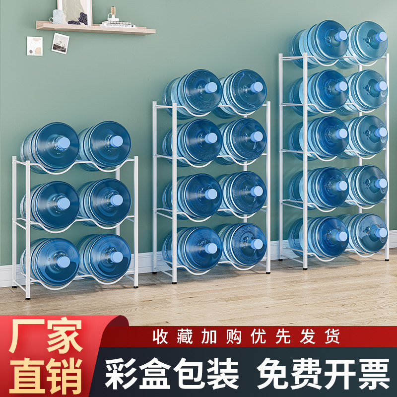 双排水桶架e大桶矿泉水收纳层架便利店桶装水架子放纯净水桶的置