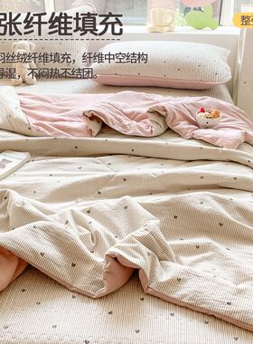 双层纱夏凉被床盖款四件套小碎花夏季可机洗夏被单人卧室空调被子