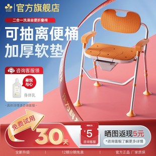 国补】作为科技老人坐便器孕妇老年人F室内便盆坐便椅可折叠淋浴