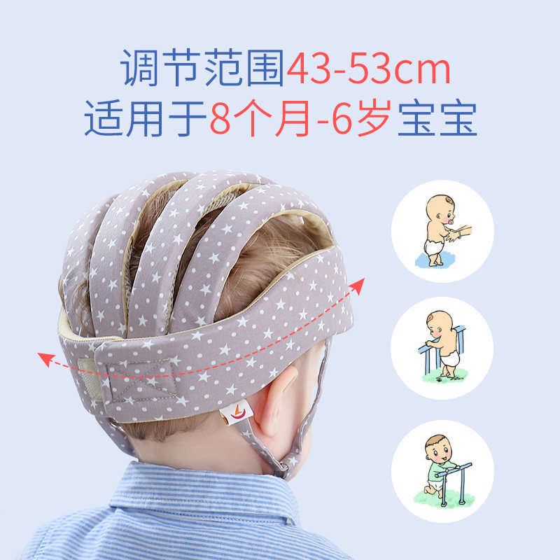 宝宝可调节防摔头神器婴儿v安全护头帽学步儿童防撞头部保护垫头