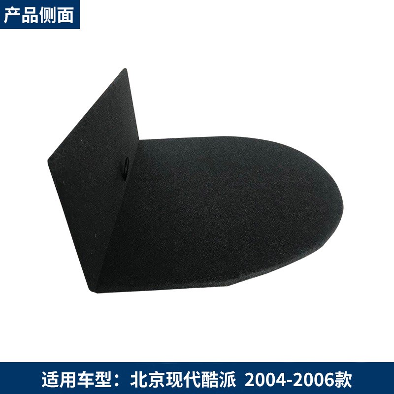 适配北京现代酷派/劳恩s斯后备箱盖板备胎板承重板尾箱垫板轮胎板