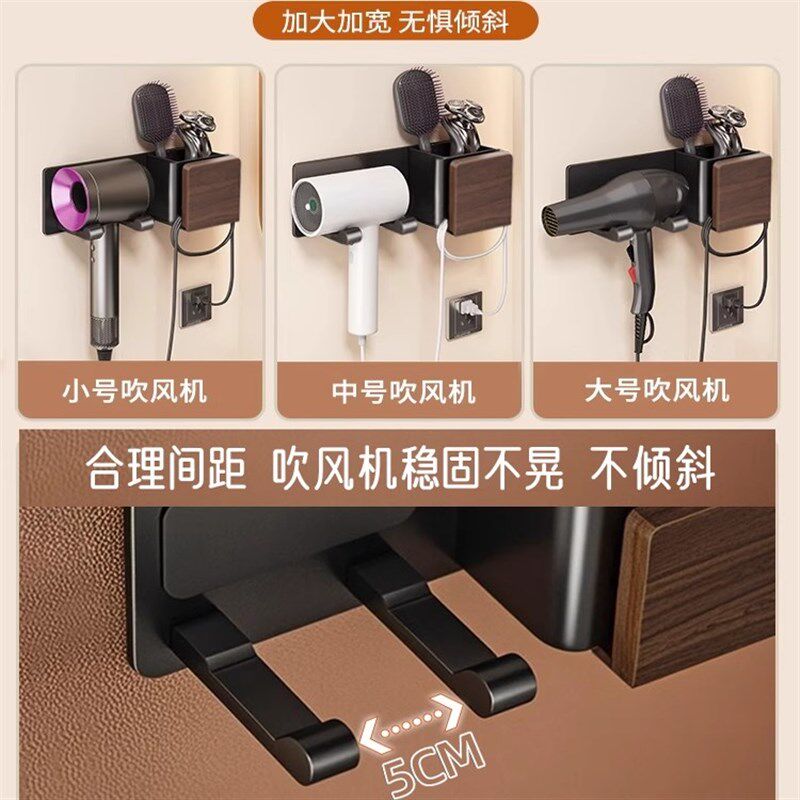 胡桃木吹风机置物架免打孔卫生间电吹风J支架壁挂式浴室风筒挂架,家庭/个人清洁工具,吹风机置物架,淘宝优惠券,粉丝福利购,淘宝优惠卷