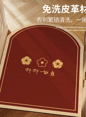 入户门地垫喜庆进k门玄关可裁剪红色免洗可擦pvc地毯结婚防水脚垫