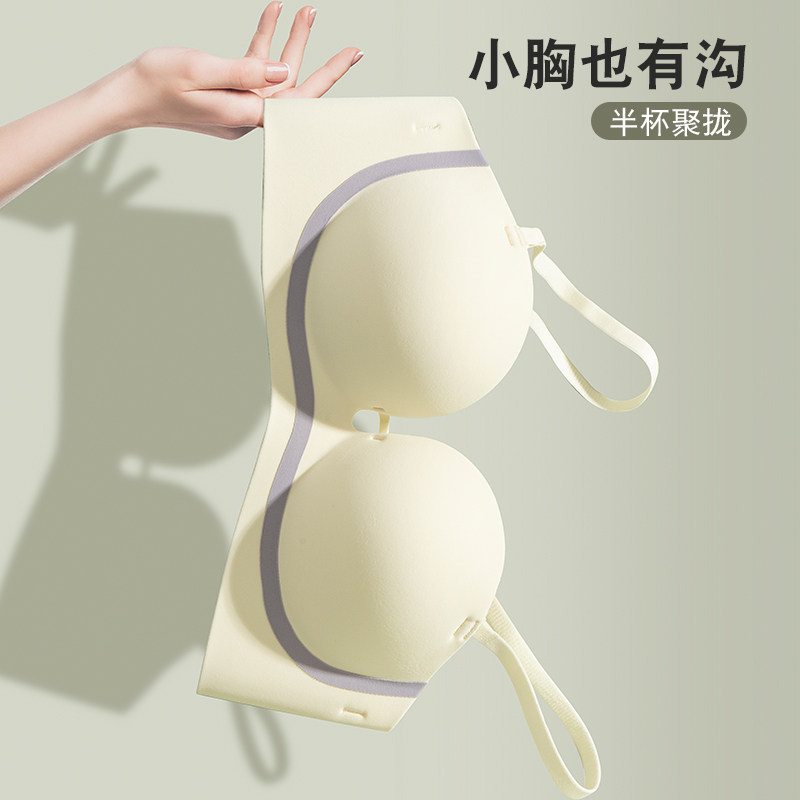 半杯内衣女聚拢小胸显大夏季薄款B胸罩收副乳无痕文胸贴隐形无肩