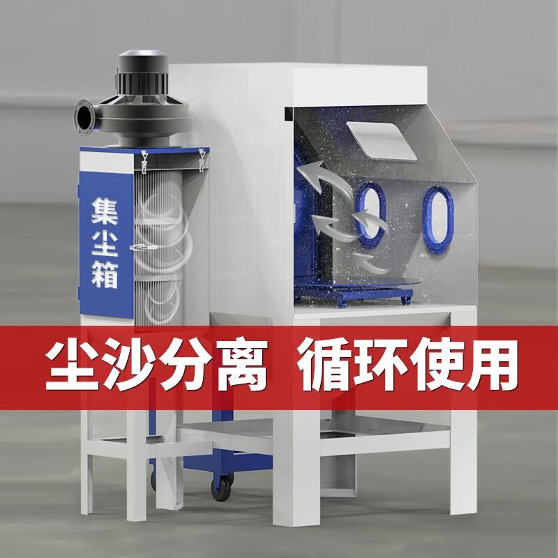 喷砂机手动小型高压玻璃刻字雕花五金铝件模具除锈喷沙机打磨设备