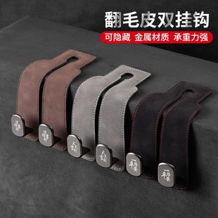 翻毛皮车载双挂钩座椅背汽车前排后座靠背后背用品车内车用收纳勾