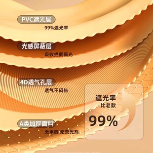 全封闭遮光床帘单人上铺床幔下铺2024新款 学生宿舍蚊帐一体式