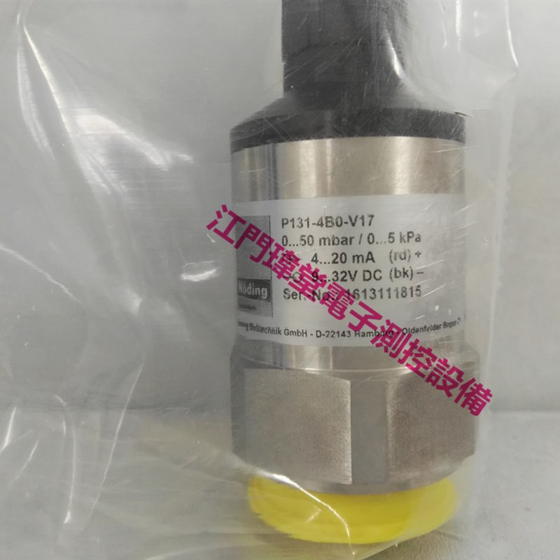 现货P131-4B0-V17压力传感器0-50mbar德国诺丁Noding