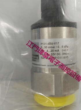现货P131-4B0-V17压力传感器0-50mbar德国诺丁Noding