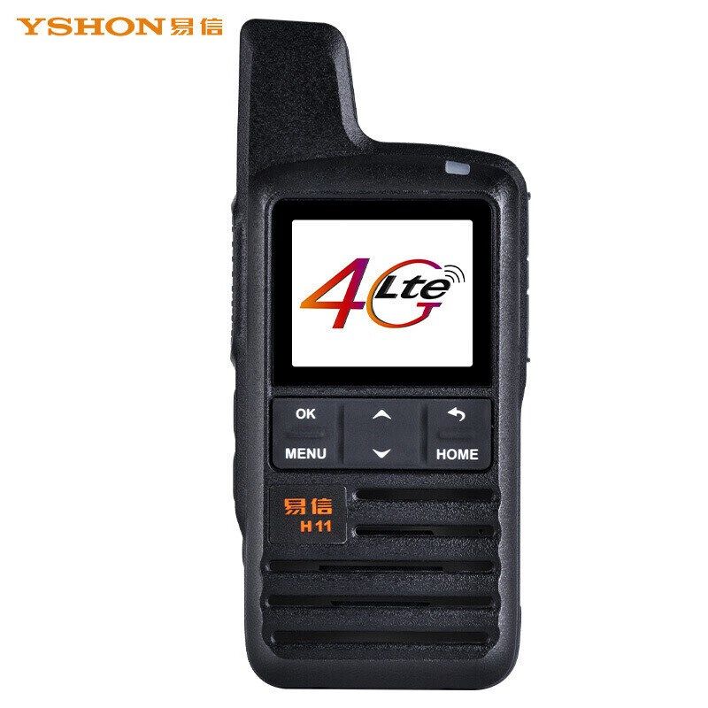 易信(YSHON)H11公网对讲机全网通4G插卡不限距离酒店商超全国50