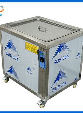 THD-1030Q超声波清洗机洗碗机家用 五金零件光学玻璃超声波清洗机