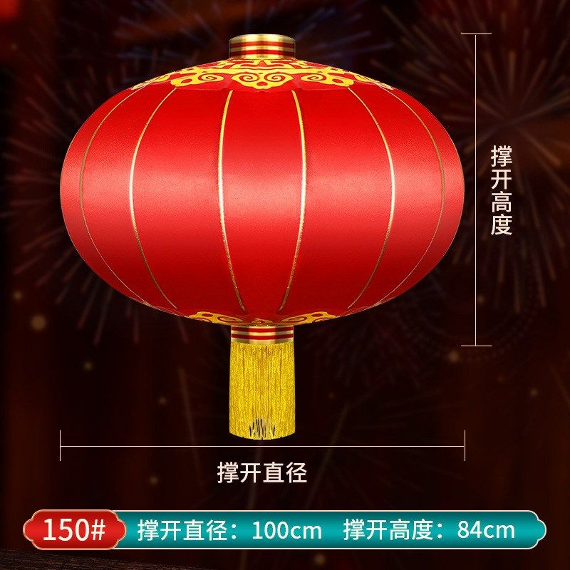 春节铁口大红灯笼户外绸缎布灯笼大门口一对广告宫灯喜庆婚庆批发