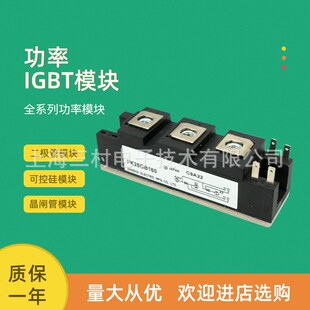 可控硅整流元件 半导体器件 晶闸管可控硅模块现货KK110F-120