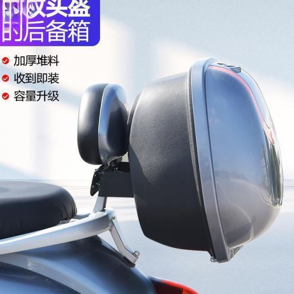 尾箱支架电动车后尾架9号E200P电车后备箱E100后货架配件茗奖