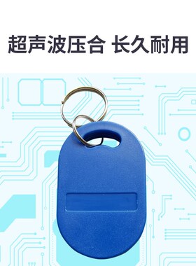GTU卡门禁卡电梯卡滚动码复制GTU卡1K滚动码锁定卡电梯动态码现货