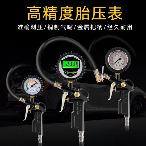胎压表气压表高精度带充气头汽车用加气打气轮胎压力表数显监测器
