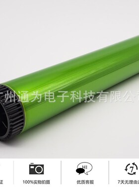 兼容 夏普ARM160 161硒鼓芯ar162 163 201 205 MXM232D 200D鼓芯