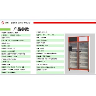 重力感应无人售货机无人售货柜自助扫码开门取货关门无感支付系统