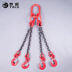 厂家直供4腿成套链条吊索具 4叉4钩起重吊具链条索具