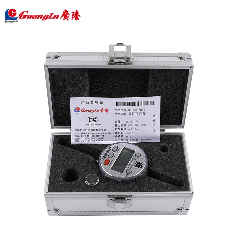 广陆桂林0-12.7电子数显百分表千分表测头配件表座 数显百分表