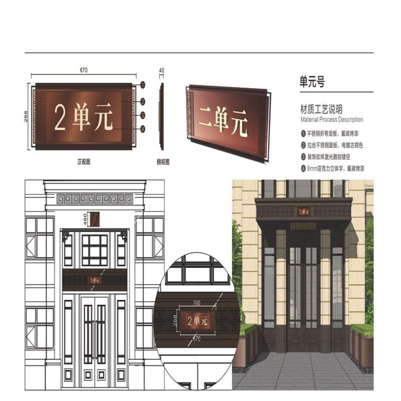 厂家直供不锈钢发光字 单元牌亚克力水晶字 立体logo水晶字定 制