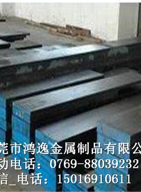 供应YK30模具钢 YK30钢板 精光板加工 圆钢 零售规格齐全