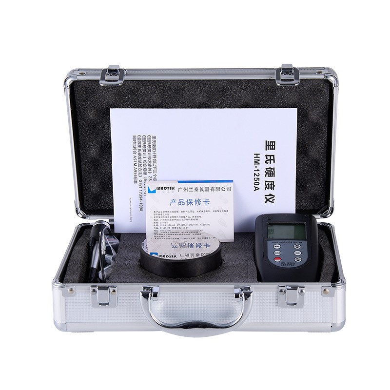 兰泰HM-1250A多功能里氏硬度计 数显模具压铸件高精度里氏硬度计