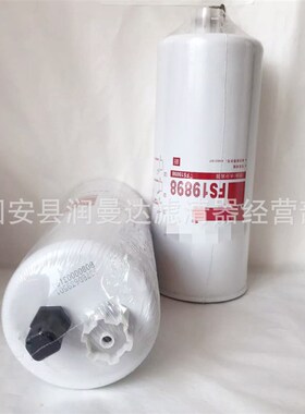 FS19898 FS36260 4960197燃油滤清器滤芯
